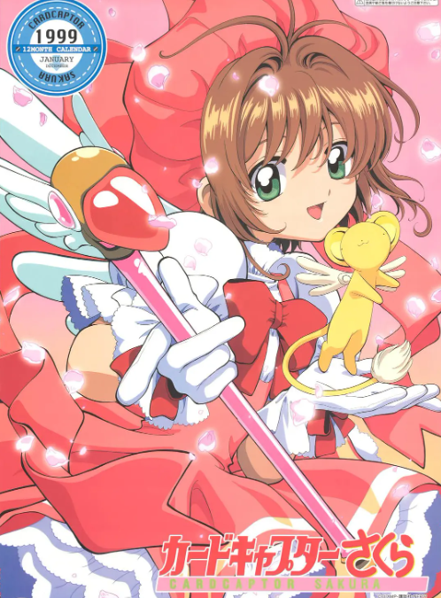 Card-Captor-Sakura OrbiTopia