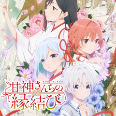 Tying-the-Knot-with-an-Amagami-Sister OrbiTopia