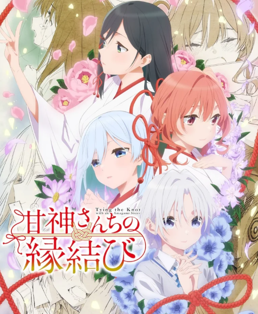 Tying-the-Knot-with-an-Amagami-Sister OrbiTopia