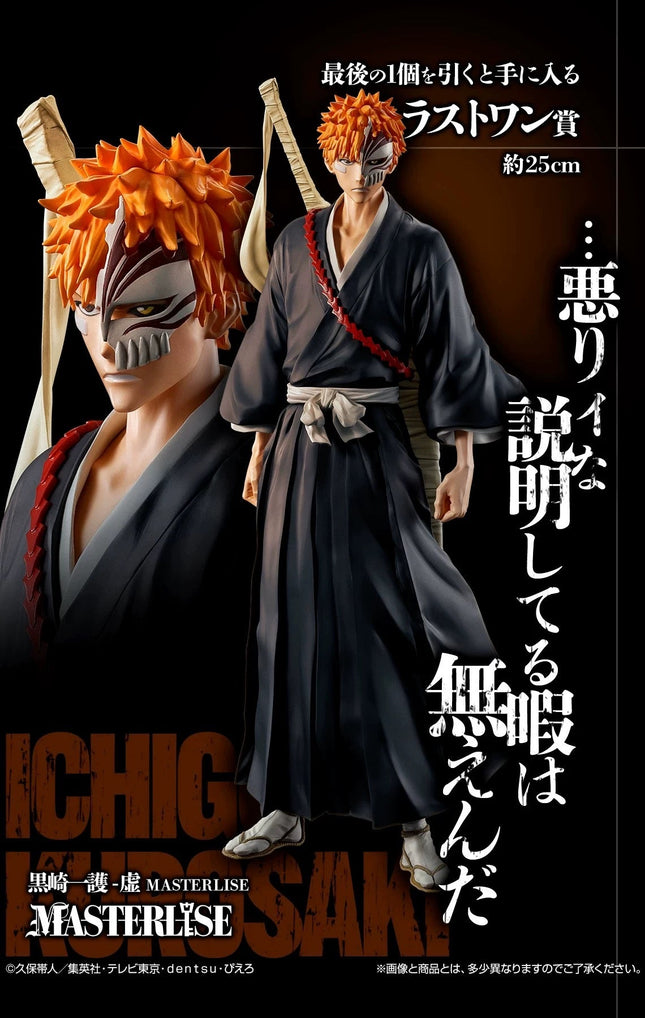 Bleach Figure Ichigo Kurosaki – Hollowfication Stirring Souls Vol. 1 - Thousand-Year of Blood War  OrbiTopia