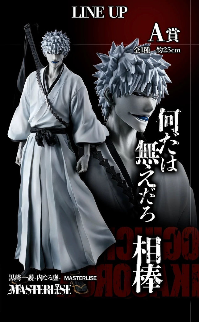 Bleach Figure Ichigo – Zangetsu Stirring Souls Vol. 2 - Ichigo Kurosaki Figure  OrbiTopia