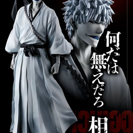Bleach Figure Ichigo – Zangetsu Stirring Souls Vol. 2 - Ichigo Kurosaki Figure  OrbiTopia
