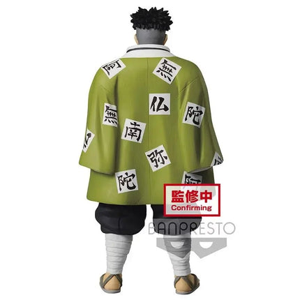 Demon Slayer Gyomei Himejima Anime Figure – 14cm Banpresto Collectible - OrbiTopia
