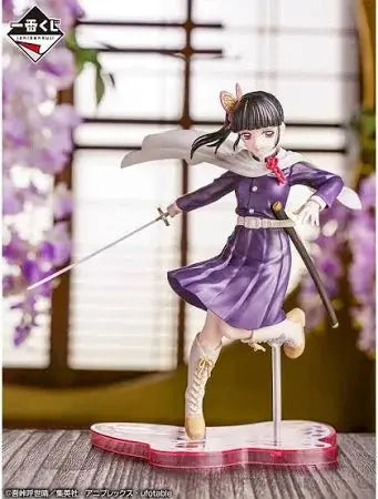 Demon Slayer – Kanao Tsuyuri "Unbreak Heart" Anime Figure | 10cm Chibi Collectible - OrbiTopia