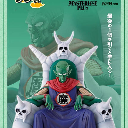 Dragon Ball - King Piccolo - Ichiban EX MASTERLISE PLUS - The Last Prize  OrbiTopia