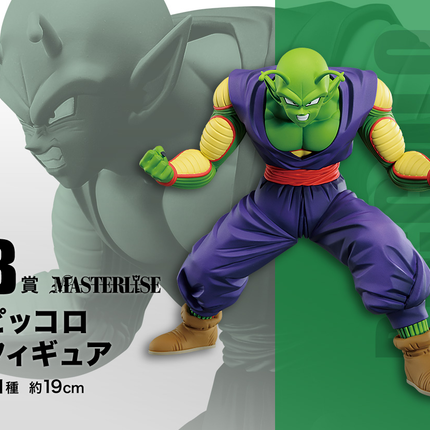 Dragon Ball - Piccolo - Ichiban MASTERLISE - B Prize  OrbiTopia