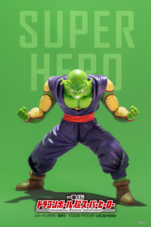 Dragon Ball - Piccolo - Ichiban MASTERLISE - B Prize  OrbiTopia