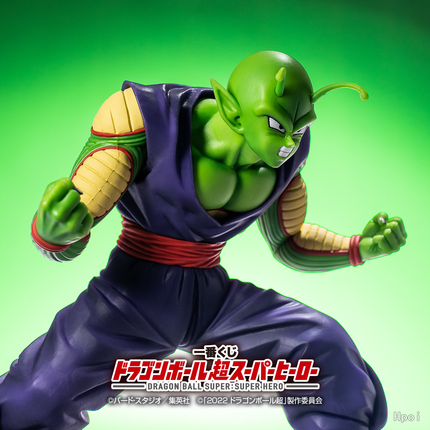 Dragon Ball - Piccolo - Ichiban MASTERLISE - B Prize  OrbiTopia