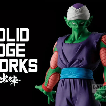 Dragon Ball Z Piccolo Anime Figure – Solid Edge Works | 19cm Banpresto Battle - Damaged Collectible - OrbiTopia