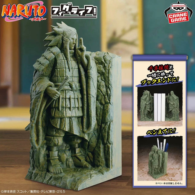 Naruto Shippuden - Madara Uchiha - The Final Valley Figure  OrbiTopia