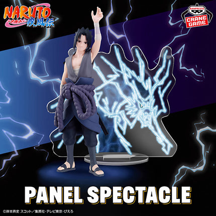 Naruto Shippuden - Sasuke Uchiha - Lightning from Heaven - Panel Spectacle Figure  OrbiTopia