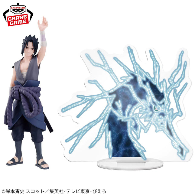Naruto Shippuden - Sasuke Uchiha - Lightning from Heaven - Panel Spectacle Figure  OrbiTopia