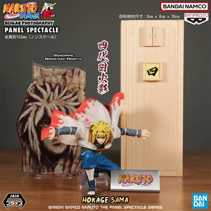Naruto Shippuden – Minato Namikaze Panel Spectacle Figure by Banpresto OrbiTopia