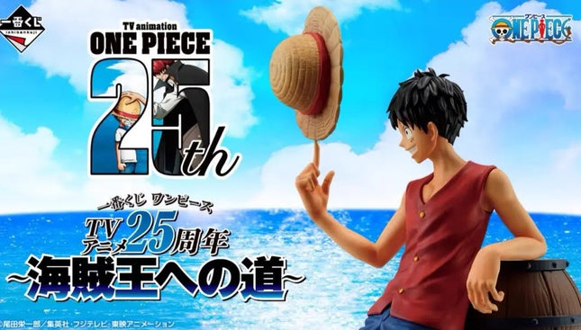 One Piece – Monkey D. Luffy Figure 25th Anniversary "Road to King of the Pirates" – Ichiban Kuji Prize A - OrbiTopia