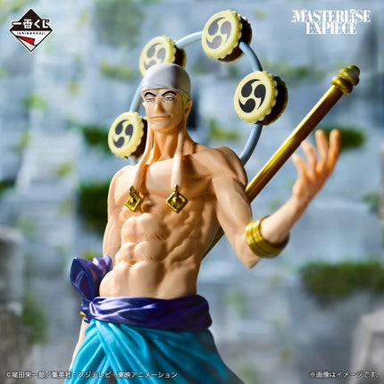 One Piece – Enel – The Greatest Battle Figure – Masterlise Expiece Ichibankuji  OrbiTopia