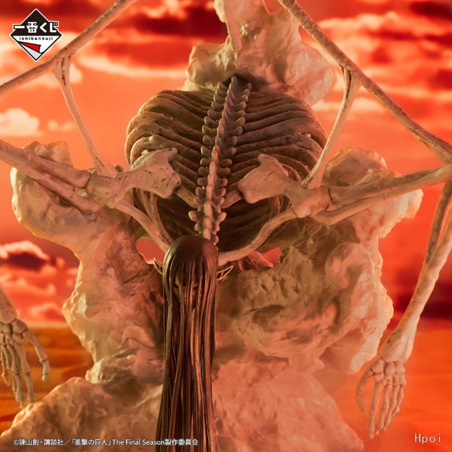 Rumbling – MegaImpact Attack on Titan Figure - Ichiban Kuji  OrbiTopia