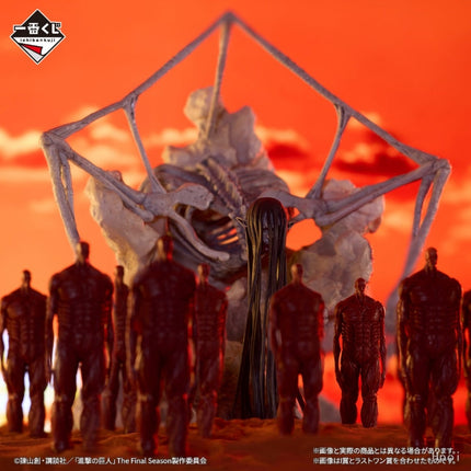 Rumbling – MegaImpact Attack on Titan Figure - Ichiban Kuji  OrbiTopia