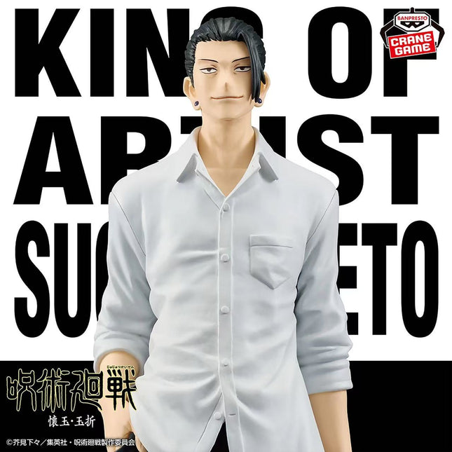 Suguru Geto Figure – King of Artists Casual Ver.  OrbiTopia