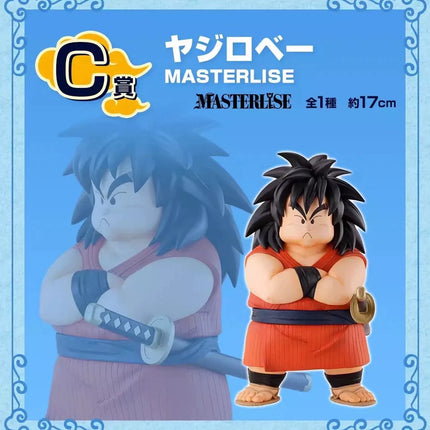Yajirobe - Dragon Ball (DB Ex The Lookout above the Clouds) - Ichibansho Figure  OrbiTopia