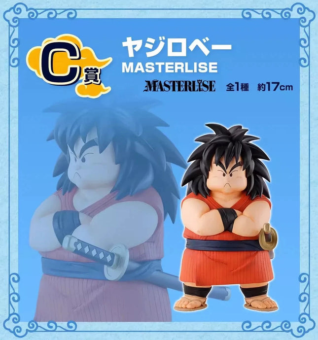 Yajirobe - Dragon Ball (DB Ex The Lookout above the Clouds) - Ichibansho Figure  OrbiTopia