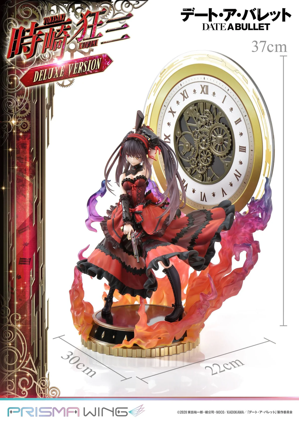 Date A Live Fragment: Date A Bullet - Kurumi Tokisaki - Prisma Wing Figure 1/7 Deluxe Version - OrbiTopia