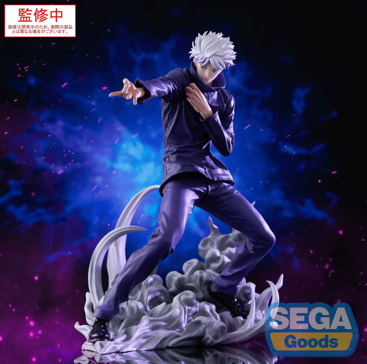 Jujutsu Kaisen - Satoru Gojo - Hollow Purple Kyoshiki Murasaki Luminasta Figure - OrbiTopia Huvudbild
