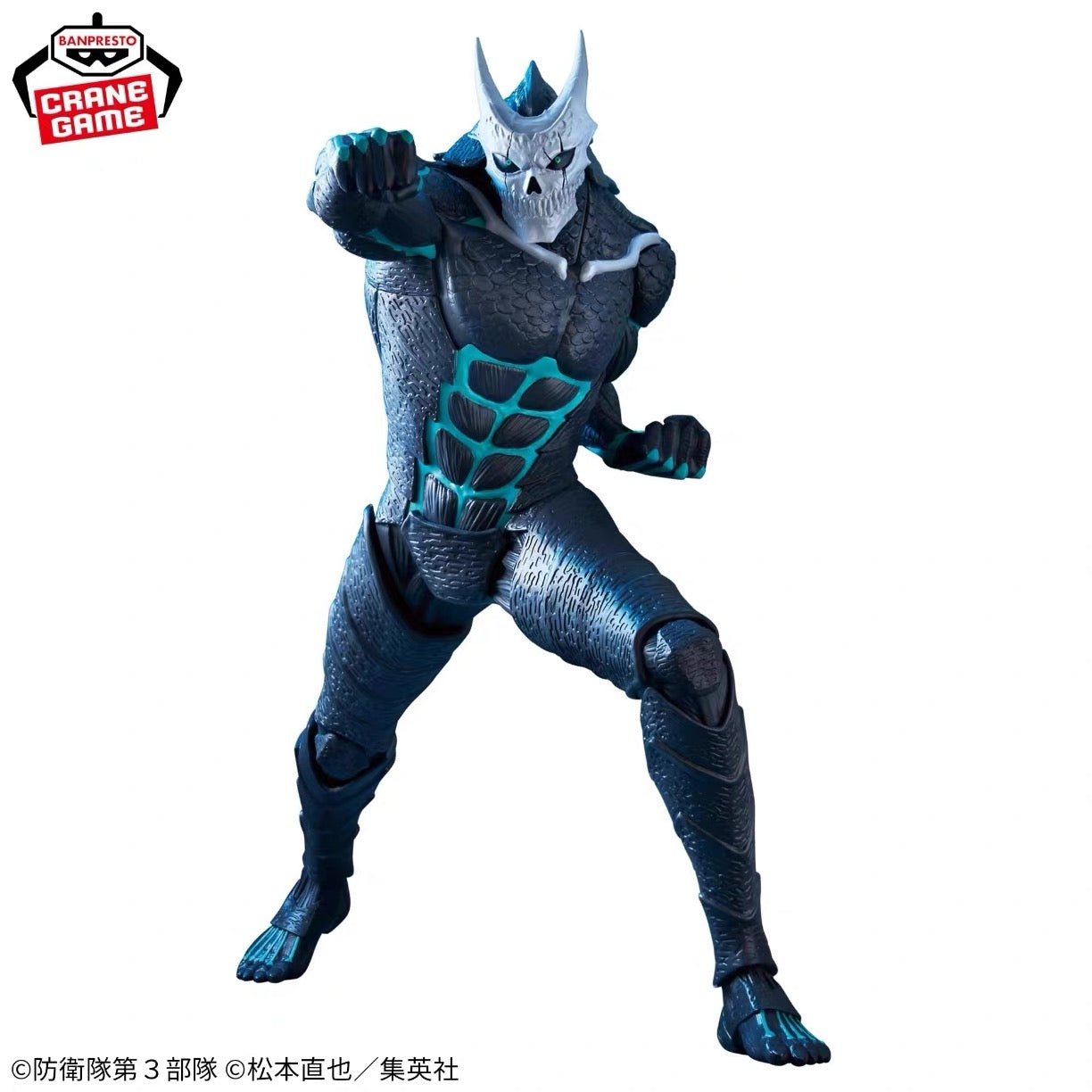 Kaiju No. 8 - Kaiju No. 8 - Grandista Figure Secondary image