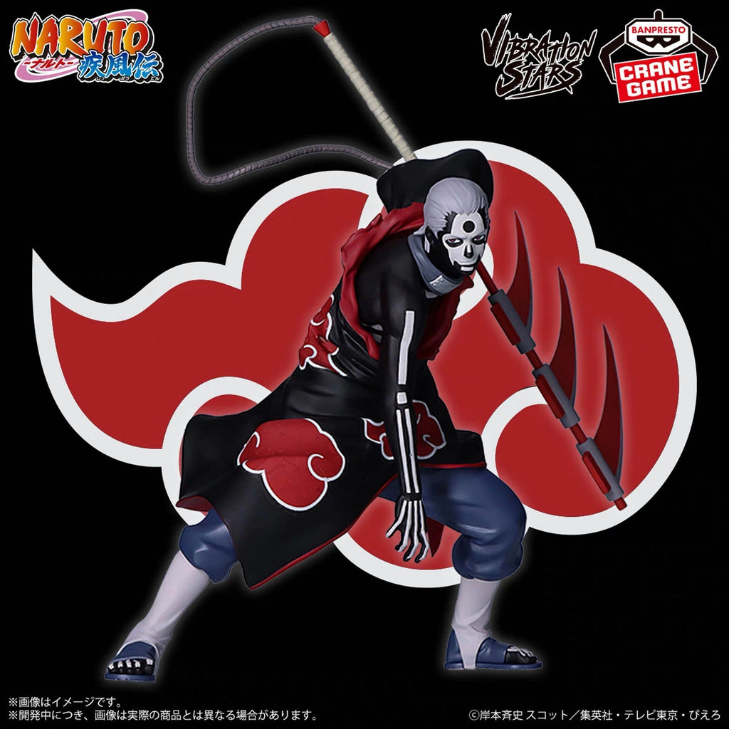 Naruto Shippuden - Hidan - Vibration Stars Ver. B Figure - OrbiTopia