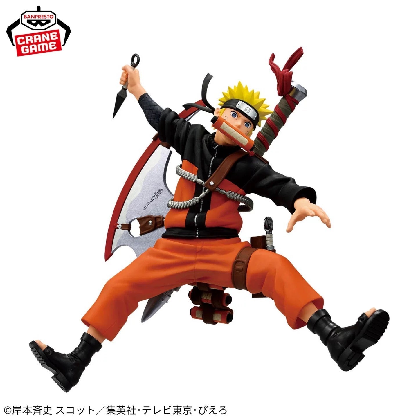 Naruto Shippuden – Naruto Uzumaki – Naruto 72 Serie 33 – Vibration Stars Figur Sekundärbild