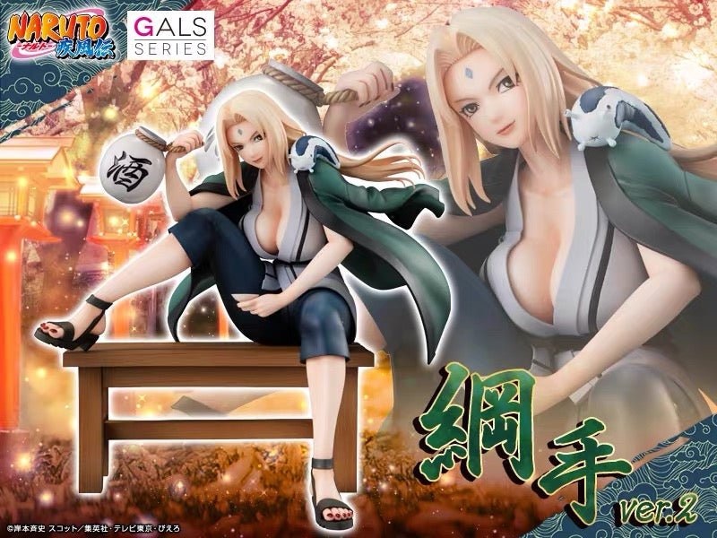 Naruto Shippuuden - Tsunade - Naruto Gals Figure Ver.2 (MegaHouse) - OrbiTopia