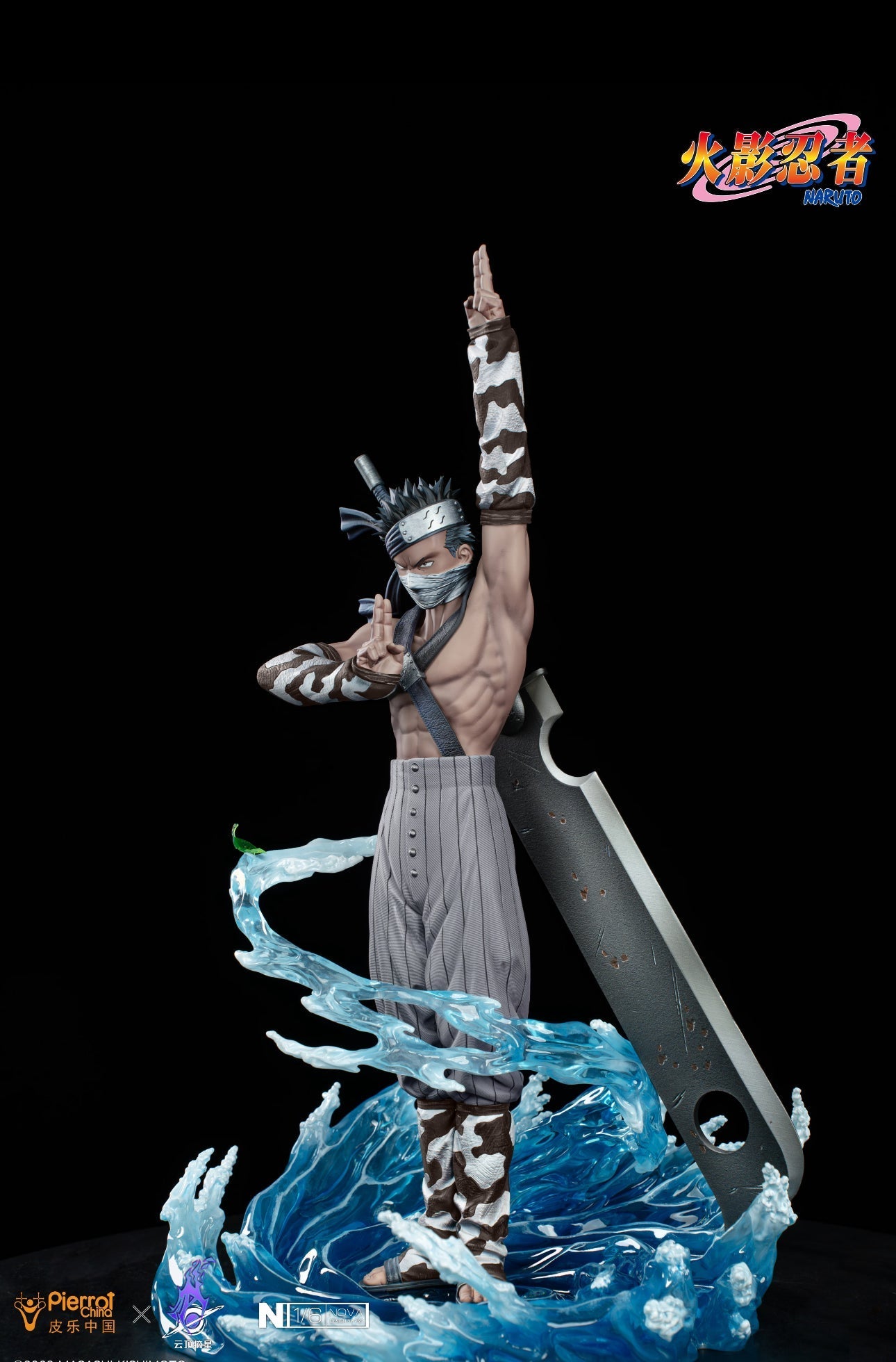 Naruto - Yundingzhaixing Studios - Momochi Zabuza 1/6 statue - OrbiTopia