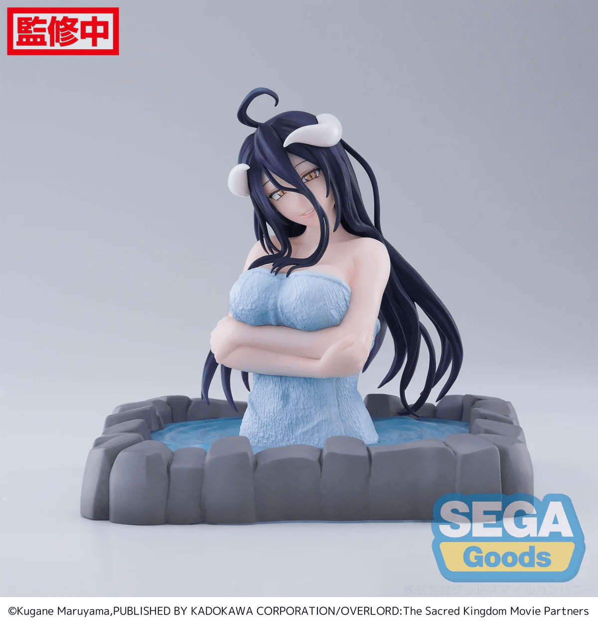 Overlord - Albedo - Thermae Utopia Figur Sekundär bild