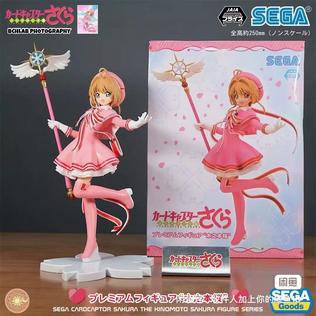 Sakura Kinomoto Figure – Card Captor Sakura - OrbiTopia
