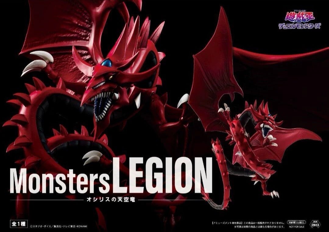 Yu - Gi - Oh! - Osiris no Tenkuuryuu (Slifer the Sky Dragon) (Konami) - OrbiTopia